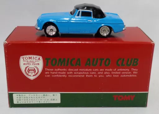 1/50 NISSAN FAIRLADY SR311 (Blue) 