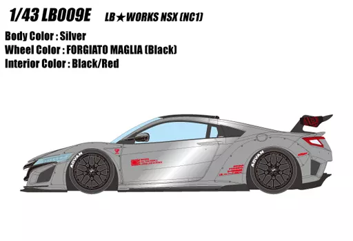 ミニカー　1/43 LB★WORKS NSX(シルバー) [LB009E] 迷你車1/43 LB☆WORKS NSX(銀色)[LB009E] | 玩具模型| Suruga-ya.com