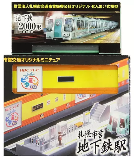 Minicar Subway 2000 Type 2 Car Set (Light Green) + Sapporo
