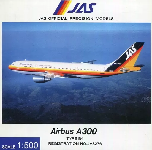 Minicar 1/500 JAS Airbus A300 #JA8276 [JD51005] | Toy Hobby 