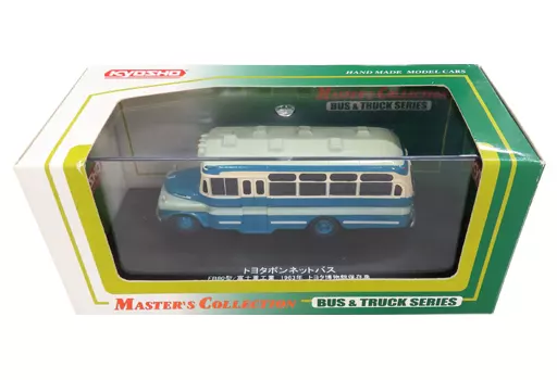 ミニカー 1/80 トヨタボンネットバス FB80型/富士工業 1963年
