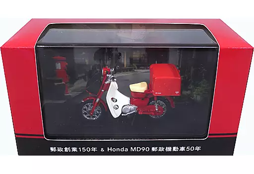 郵政創業150年 Honda MD90郵政機動車50年 ミニチュアモデル カブ 郵政創業150年 Honda MD90郵政機動車50年 ミニチュアモデル カブ