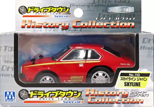 ミニカー Drive Town Traditional Car Collection Minicar Skyline Japan (Red) 