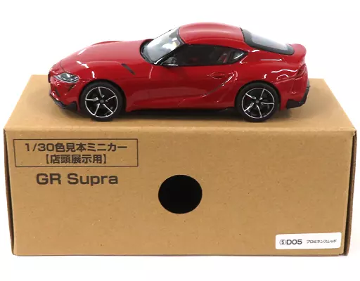 TOYOTA トヨタ 非売品 GR SUPRA スープラ 1/30 ダイキャストカー