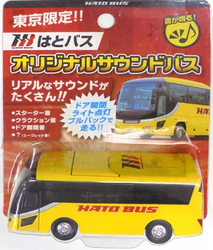 Kyosho Hato Bus 1/43 Scale Miniature Car, Brand New [Hard to