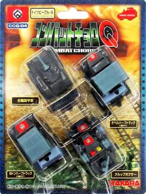 TAKARA コンバットチョロQ CCQ-13 ドイツタンク4台セット Yahoo