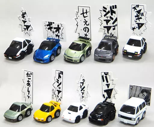 ♥chiroru♥ Minicar Set of 10 CHORO Q 