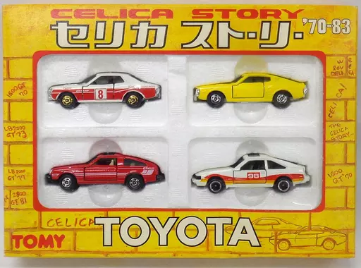 トミカ　セリカ　ストーリー　　’70-83 セリカストーリー 70-83 | はるてんのトミカ