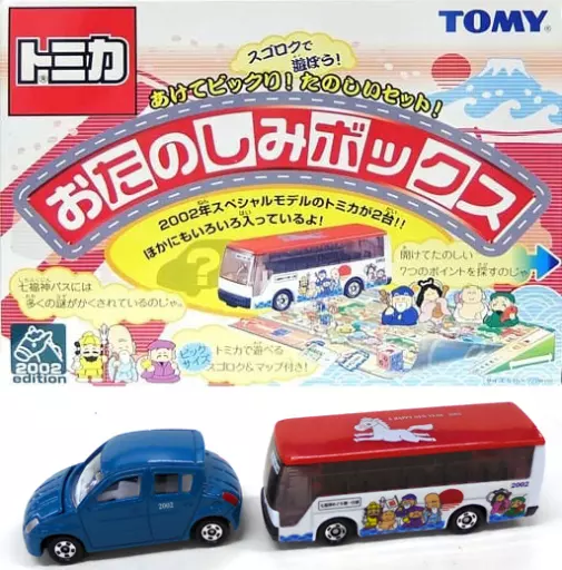 10871】TOMY トミカ たのしいバスセット｜トミカ