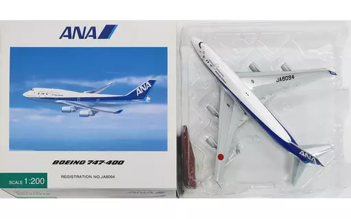 ミニカー 1/200 ANA BOEING 747-400 #JA8094 [NH20075] | おもちゃ