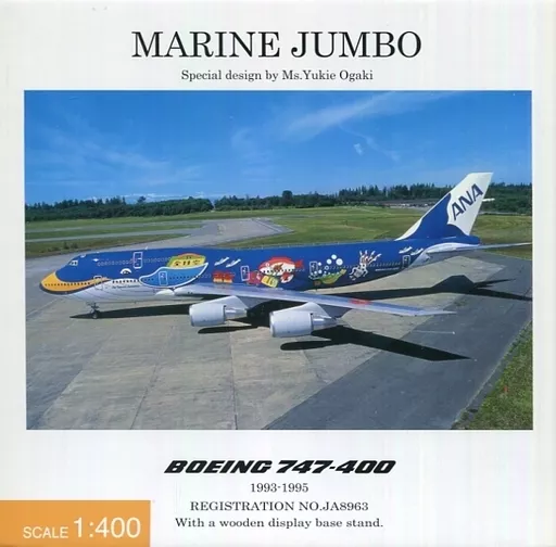 Minicar 1/400 ANA MARINE JUMBO BOEING 747-400 #JA8963