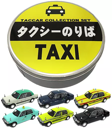 売れ筋アイテムラン Minicar 1/64 Collection Set (6-Unit Set)' TACCAR Taxi Club 3 ミニカー