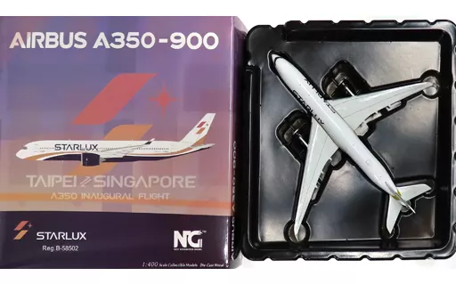 1/400 STARLUX AIRBUS A350-900 #B-58502 [39049] | 玩具模型| SURUGA