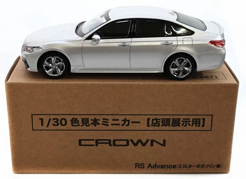 クラウンRSAdvance（2.0Lターボガソリン車）ミニカー〈1/30スケール ミニカー 1/30 CROWN RS Advance 2.0Lターボガソリン車