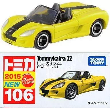 ミニカー トミーカイラZZ(イエロー/箱) 「トミカ No.106