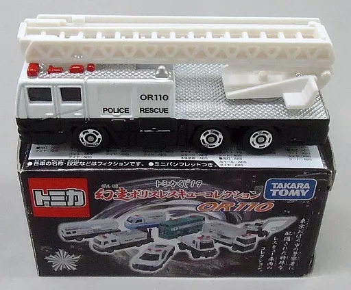 ミニカー 特殊機動救助隊 高所救助車(ホワイト×ブラック ミニカー 特殊機動救助隊 高所救助車(ホワイト×ブラック