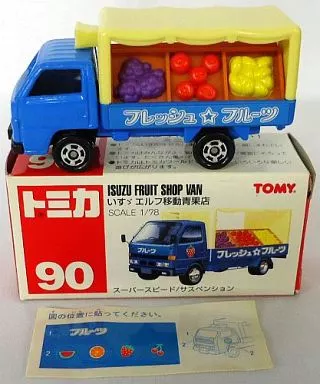 ミニカー 1/78 いすゞ エルフ移動青果店(ブルー×ライトイエロー