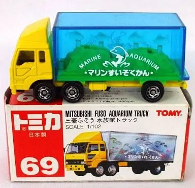 ミニカー 1/102 三菱ふそう 水族館トラック(イエロー/赤箱/日本