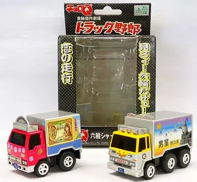 ミニカー チョロQ 一番星号(イエロー)＆ジョナサン号(ピンク