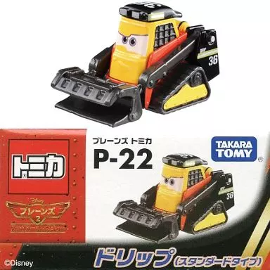 トミカプレーンズ22種セット