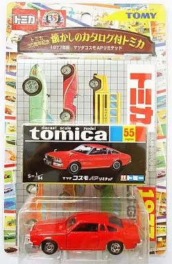 トミカマツダコスモLリミッテッドです。黒箱 日本製 こ