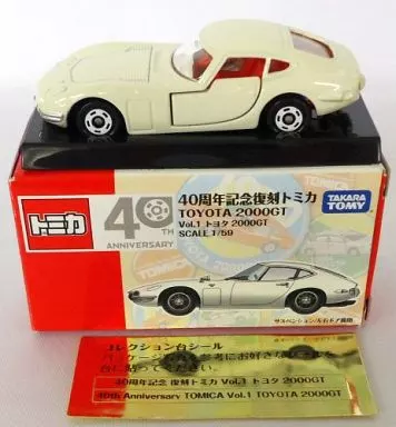 ミニカー 1/59 トヨタ 2000GT(クリーム) 「40周年記念復刻トミカ Vol.1」 | おもちゃホビー | Suruga-ya.com