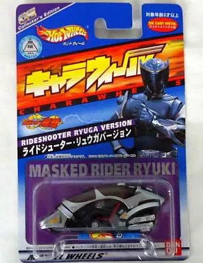 Rideshooter Ryuga version 