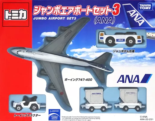トミカ ジャンボエアポートセット2 JAL トミカ ジャンボ