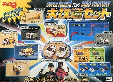 Minicar CHORO Q SUPER RACING PLUS MAD FACTORY Large Modification