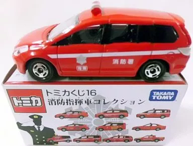 ミニカー マツダ MPV トミカくじ16 消防指揮車コレクション