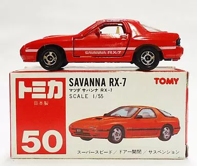 ミニカーショップ ケンボックス トミカ 赤箱(日本製)☆50