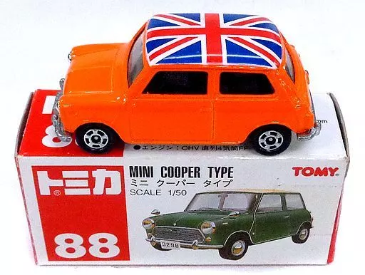 Minicar 1/50 Mini Cooper Type (Orange / Red Box / Made in