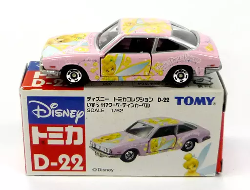 ミニカー 1/62 いすゞ 117クーペ ティンカーベル(ピンク