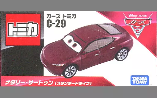 トミカ ナタリー・サートゥン スタンダードタイプ 「カーズ・トミカ C