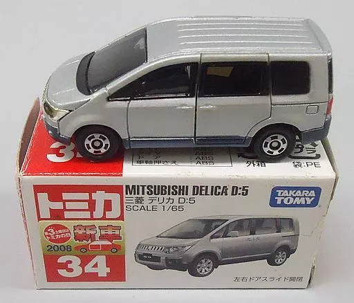 Minicar 1/65 Mitsubishi Delica D : 5 (Silver / Red Box