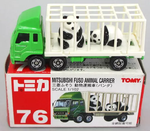 ミニカー 1/102 三菱ふそう 動物運搬車 パンダ(グリーン×ホワイト/赤箱) 「トミカ No.76」 | おもちゃホビー |  Suruga-ya.com