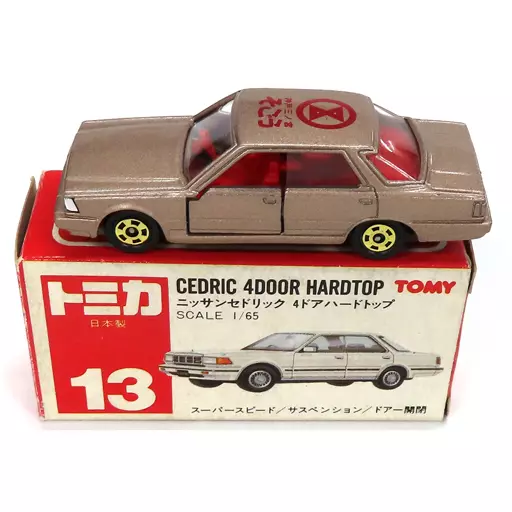 ニッサン セドリック 4ドア ハードトップ トミカ 赤箱 日本製 そごう