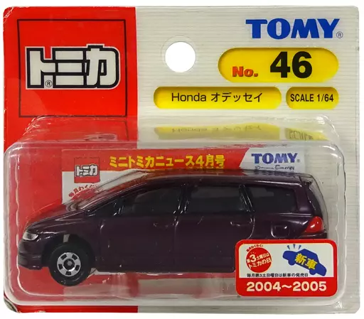 Minicar 1/64 Honda Odyssey (Purple) 「 Tomica No. 46