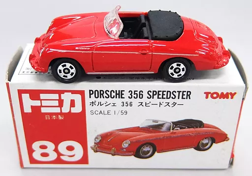 亀ら慢　トミカ ポルシェ356 スピードスター 丸栄特注限定　絶版レア美品 亀ら慢様専用 トミカ ポルシェ356 スピードスター 丸栄特注限定
