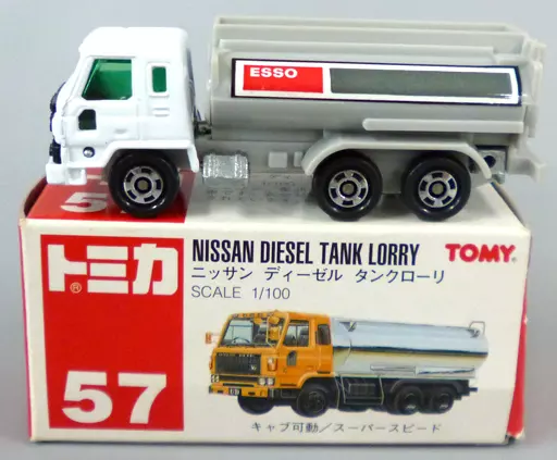 ミニカー 1/100 ニッサン ディーゼル タンクローリ ESSO(グレー