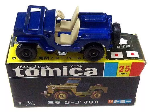 Minicar 1/56 Mitsubishi Jeep J3R (blue / black box / made in Japan