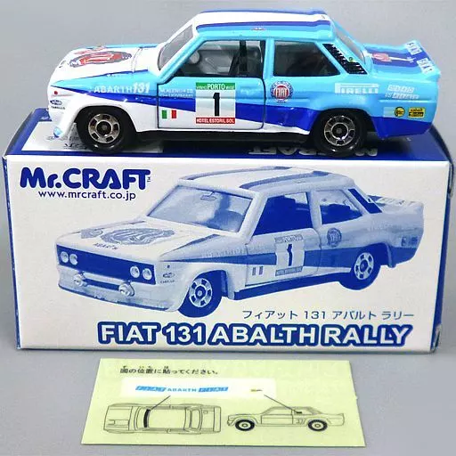 トミカ FIAT 131 ABARTH RALLY TOMICA DANDY F20 Scale 1/43 | FIAT