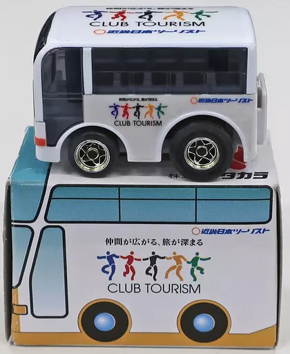 ミニカー チョロQ 近畿日本ツーリスト クラブツーリズムオリジナル