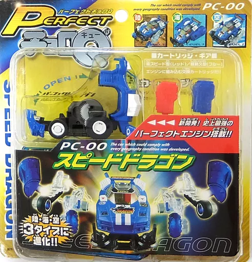 Perfect CHORO Q PC-00 Speed Dragon (Blue) 