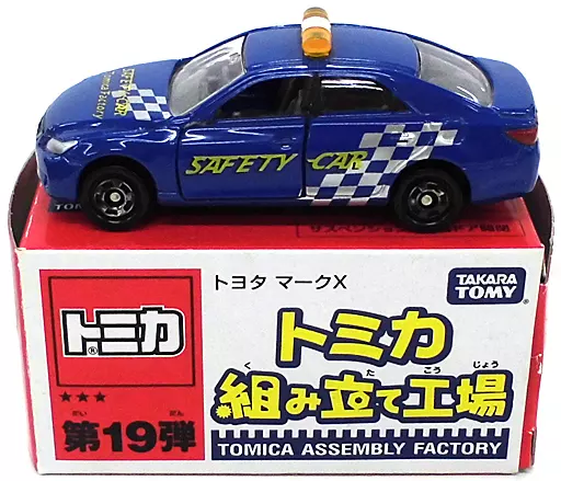 Minicar 1/61 Toyota Mark X Safety Car (Blue / Gray) 