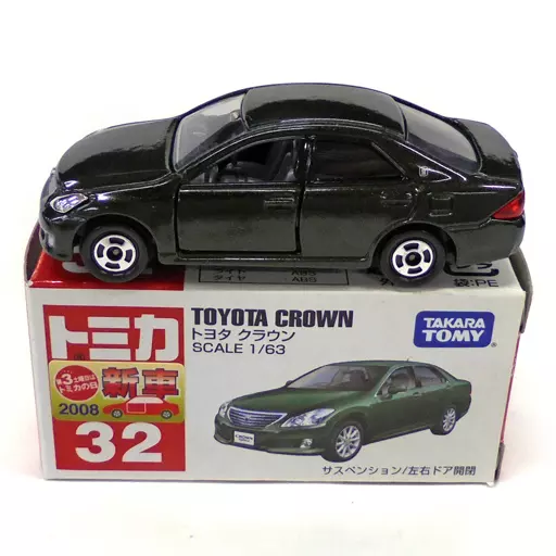 【正規通販】 Minicar 1/63 Toyota Crown (Dark Green / Red Box / Chinese ミニカー