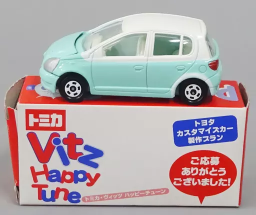トミカ ヴィッツ ハッピーチューン USED 特注トミカ トヨタ ヴィッツ ハッピーチューン (トヨタ