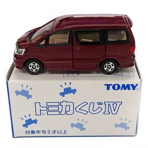 5548 トミカ 2015年 トヨタアルファード 1/65 5548 トミカ 2015年 トヨタアルファード 1/65