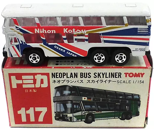 トミカ 青箱 ネオプランバス スカイライナー F37 ミニカーショップ