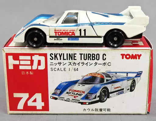 スカイライン優勝記念 SKYLINE TURBO C ミニカー 2台セット